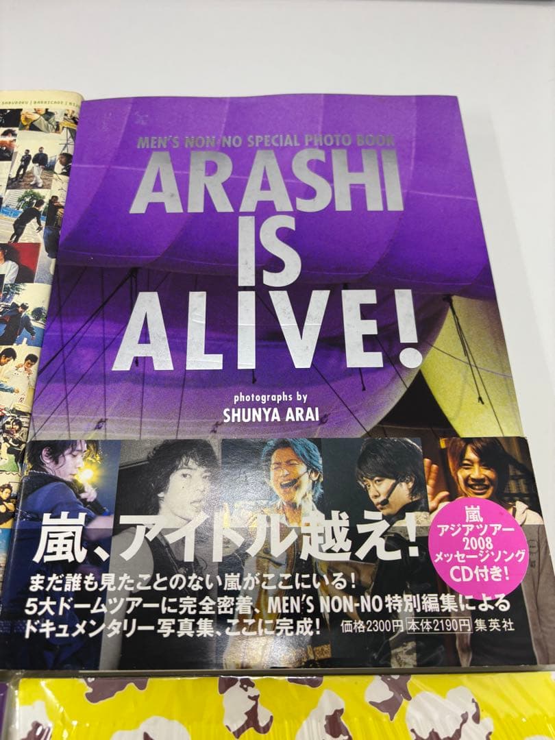 嵐 ARASHI グッズ DVD まとめ売り うちわ パンフレット 新品あり
