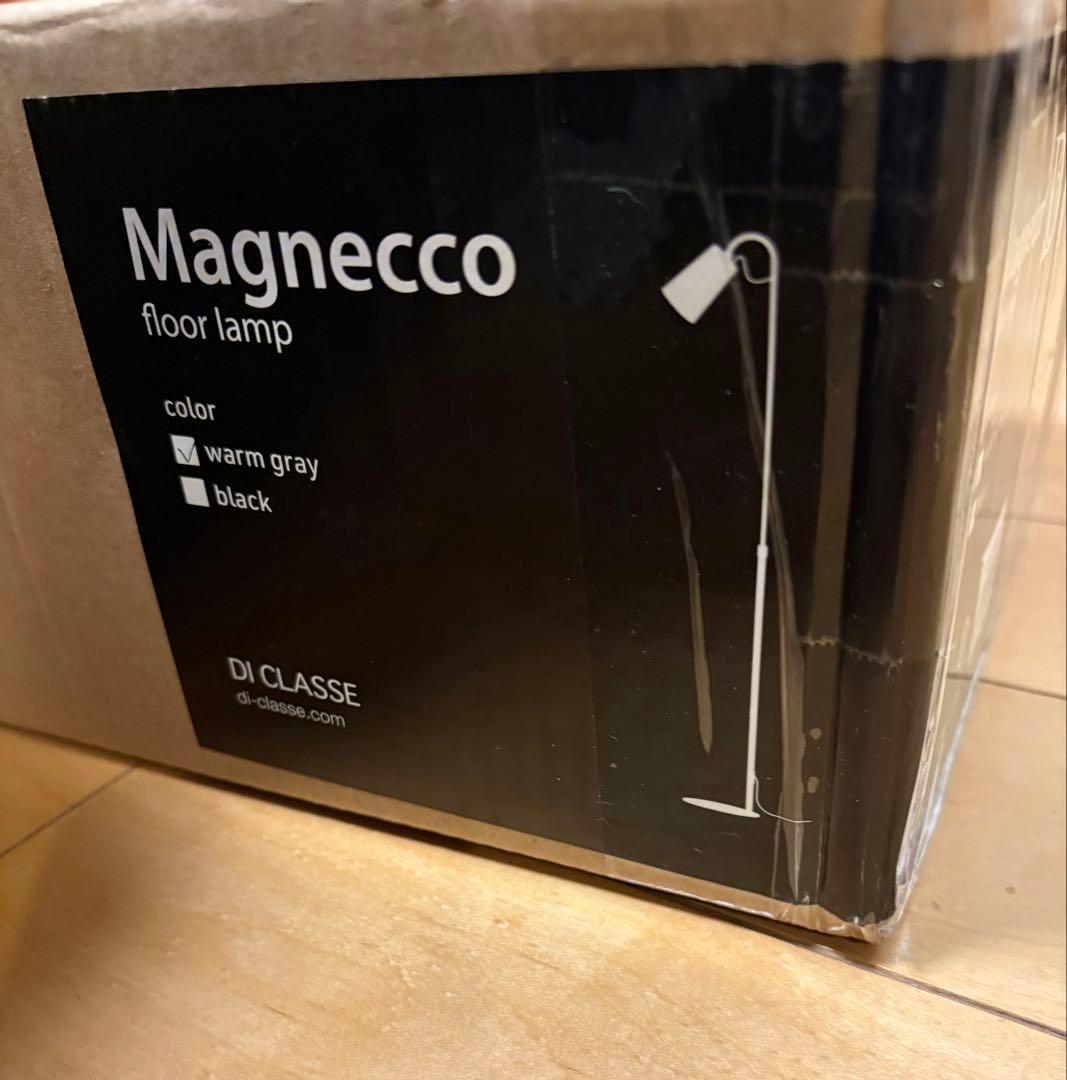 【新品未使用】DI CLASSE ディクラッセ マグネッコ フロアランプ