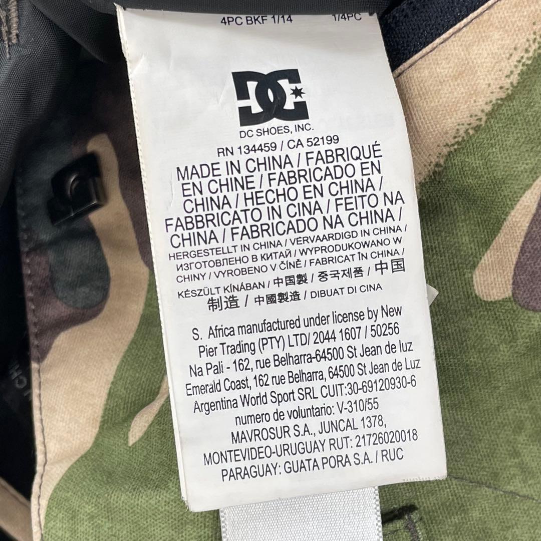 DC スノーウェア　セットアップ　140 カモフラパンツ　蛍光パーカー