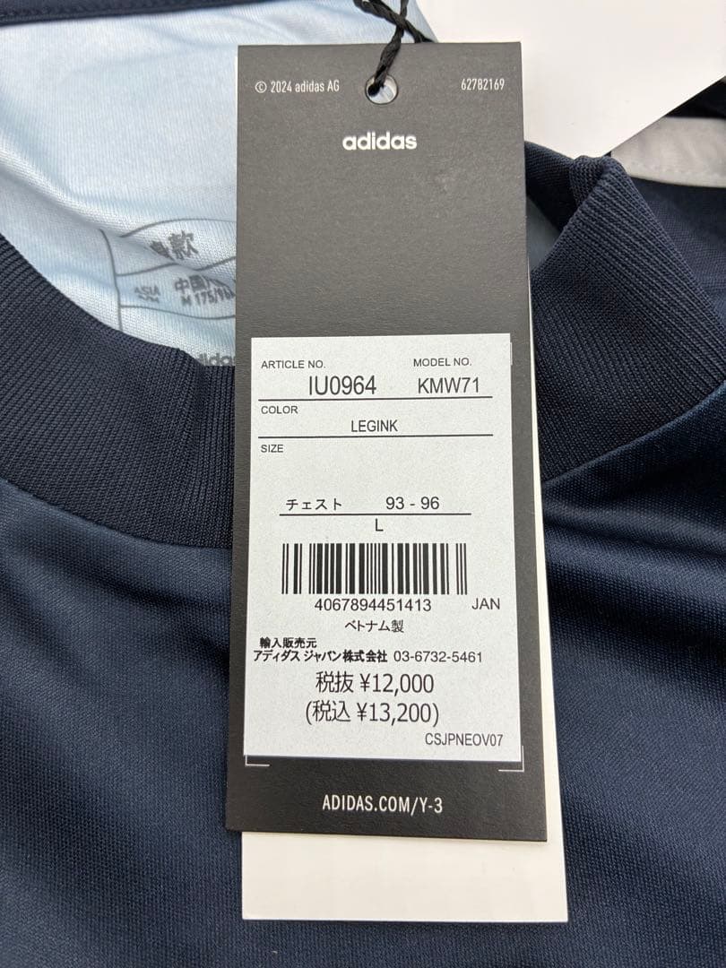 新品Y-3 adidasアディダス サッカー日本代表24 レプリカユニフォームL