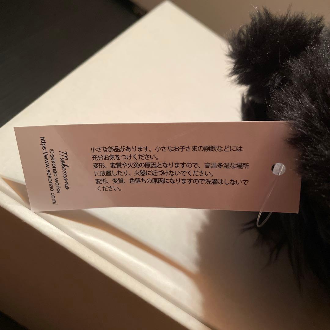 なつかない猫　せこなお　mokemono ぬいぐるみ　黒猫