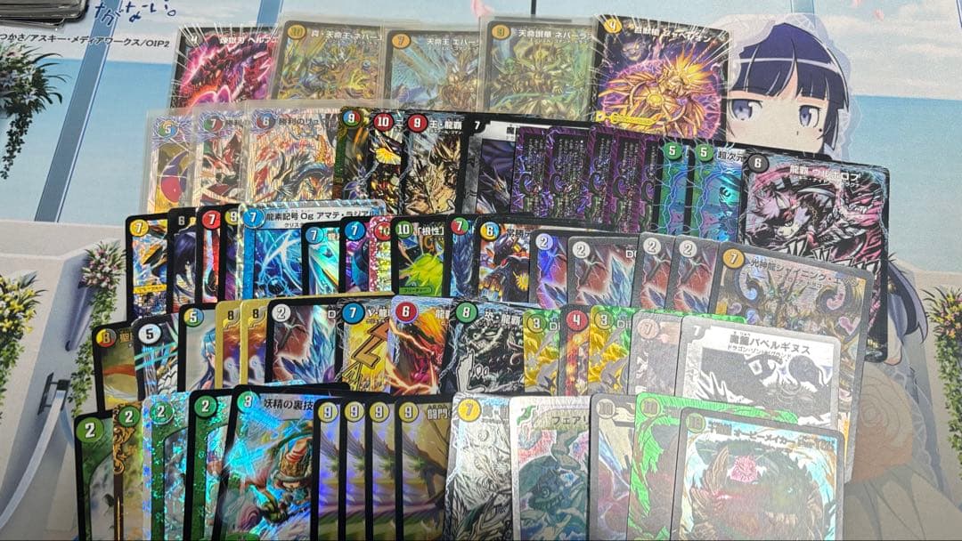 デュエマ引退品 値下げ❌