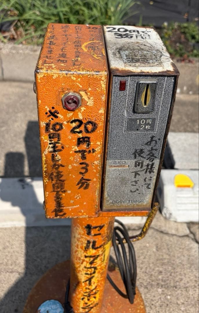 セルフ ポンプ レトロ アンティーク ヴィンテージ インテリア