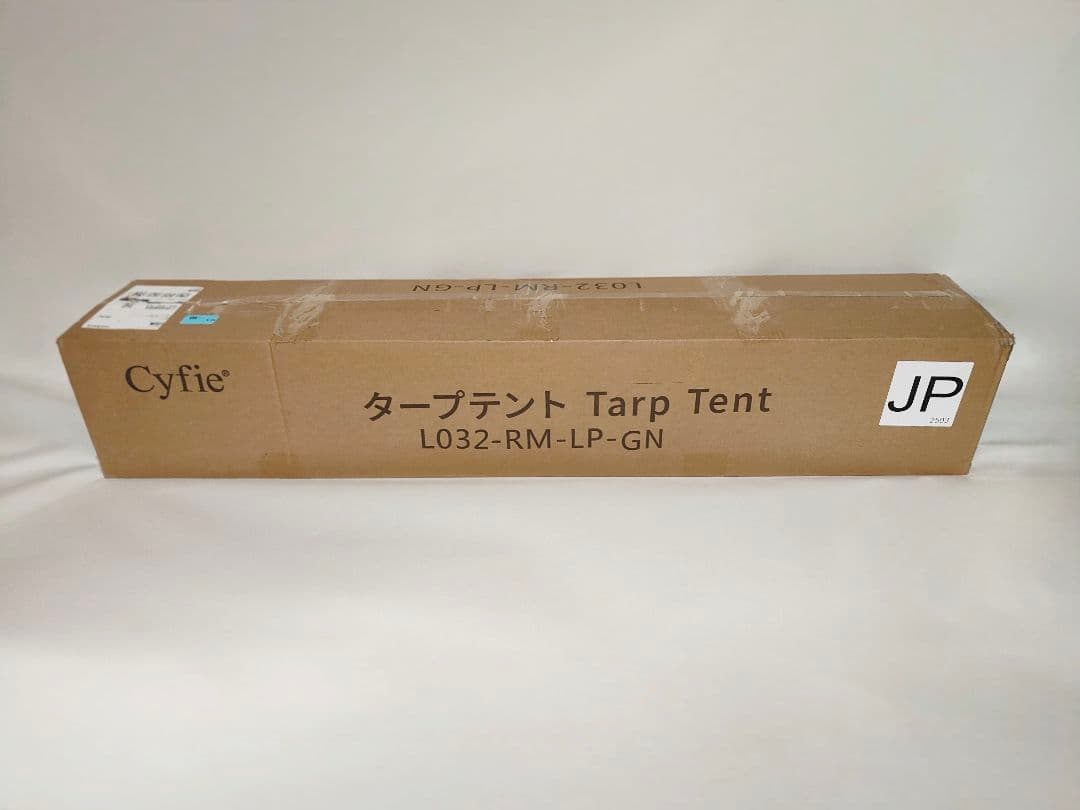 【新品未使用】CYFIEタープテント3m×3m サイドシート4枚付き(グリーン)