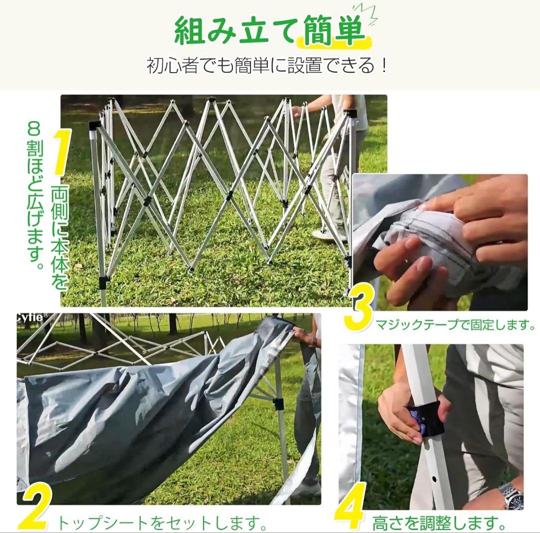 【新品未使用】CYFIEタープテント3m×3m サイドシート4枚付き(グリーン)