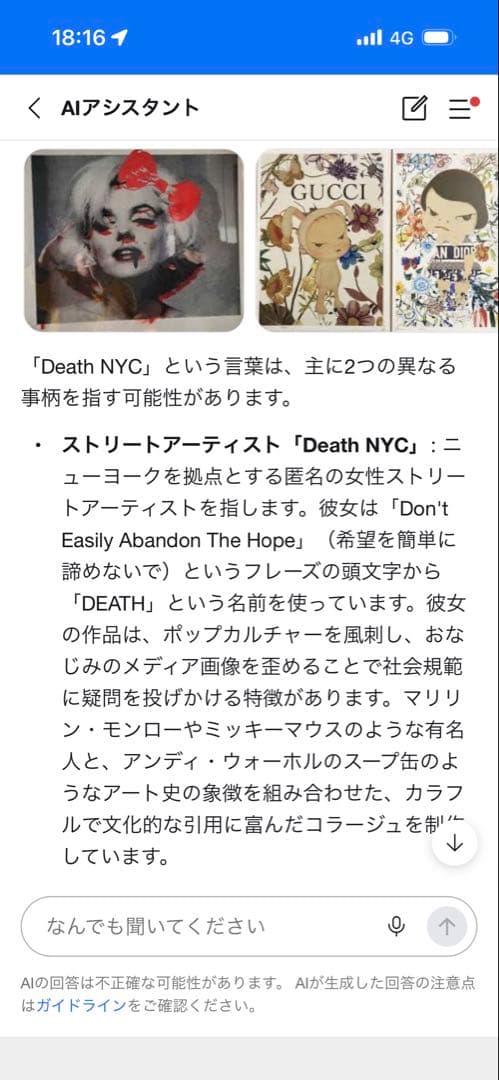 【新品】DEATH NYC 2015「Beatles Abbey Road」①