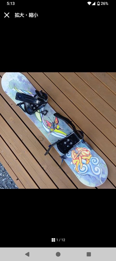 THE MOVEMENT 145cm150cm スノーボード2枚セット　板のみ