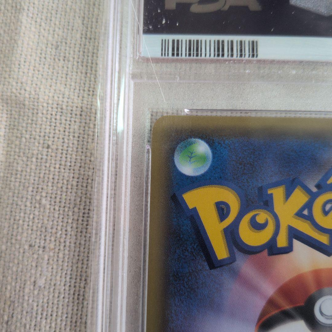 ポケモンカード25thAnniversaryプロモ リザードン PSA10
