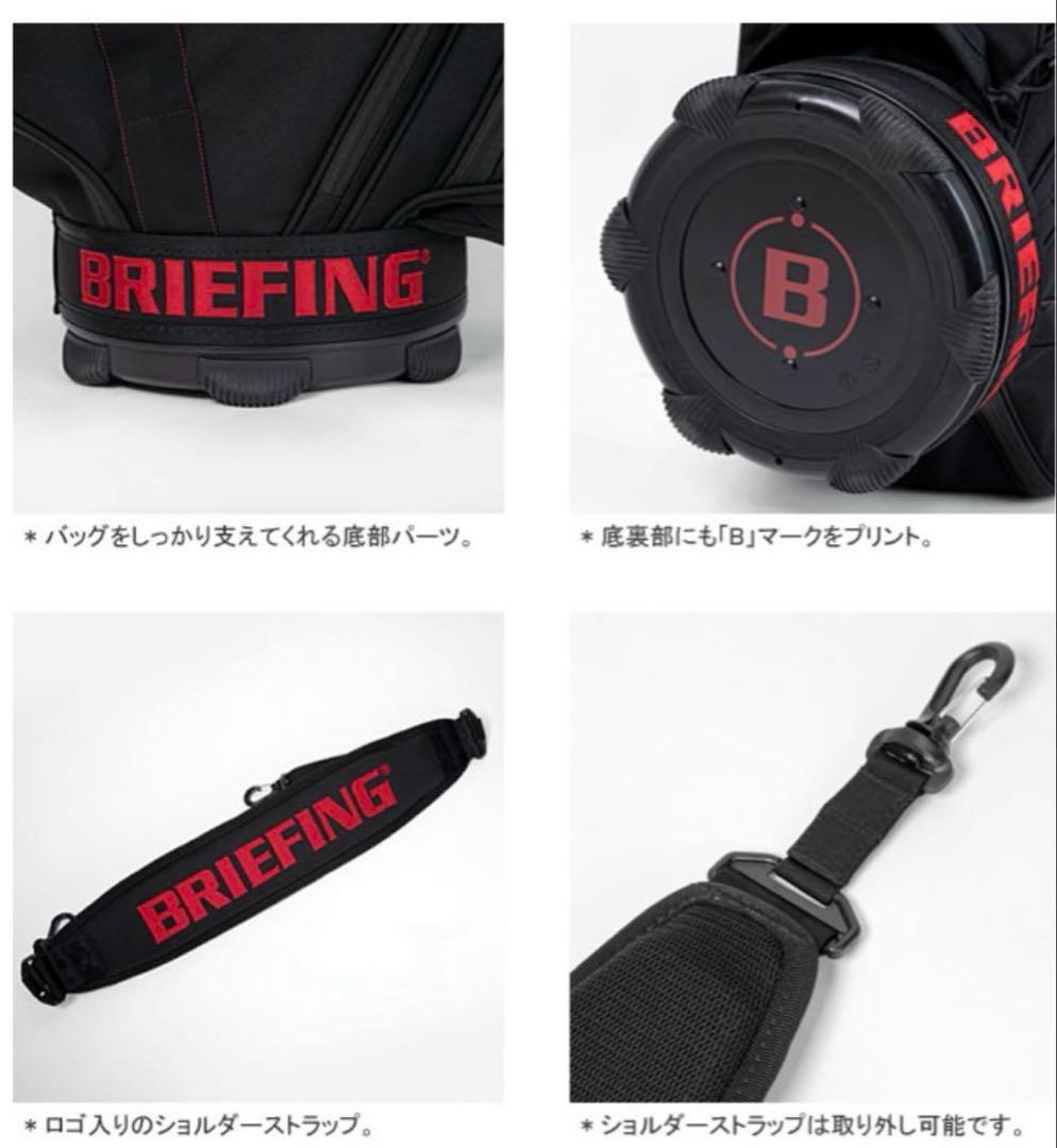 ブリーフィング キャディバッグ CR-5 BRG231D10 BRIEFING