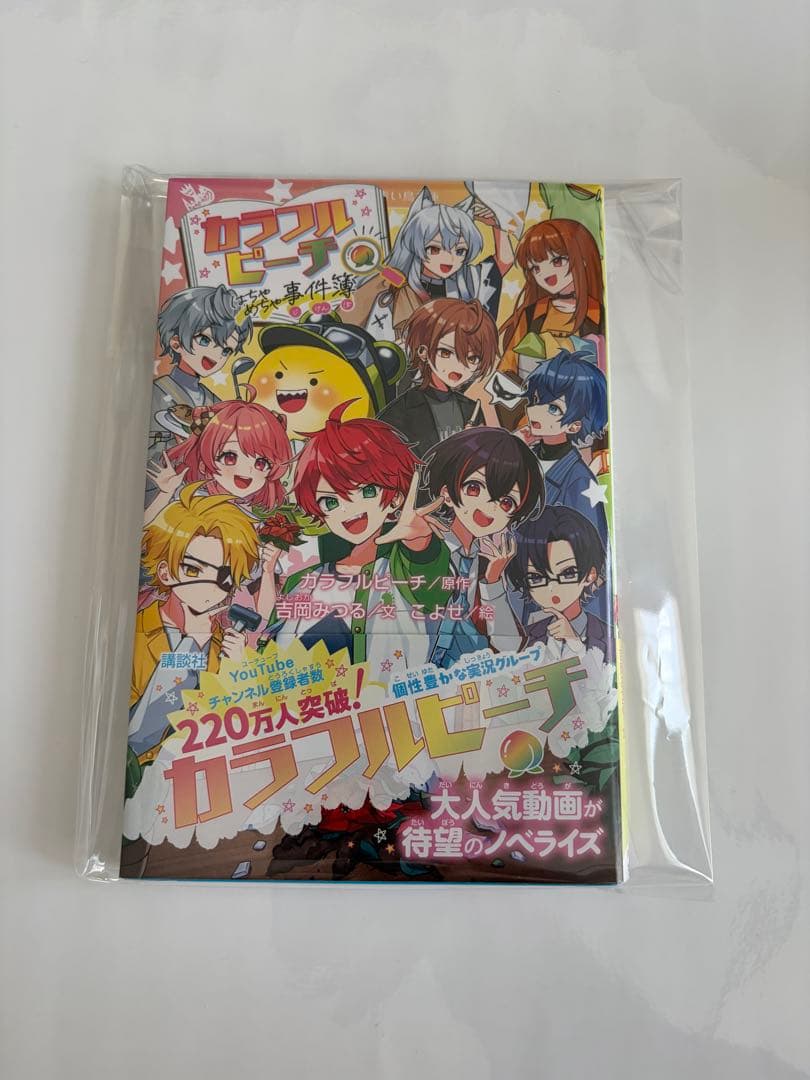 カラフルピーチ✨ どぬくさんグッズ✨ まとめ売り、バラ売り✨