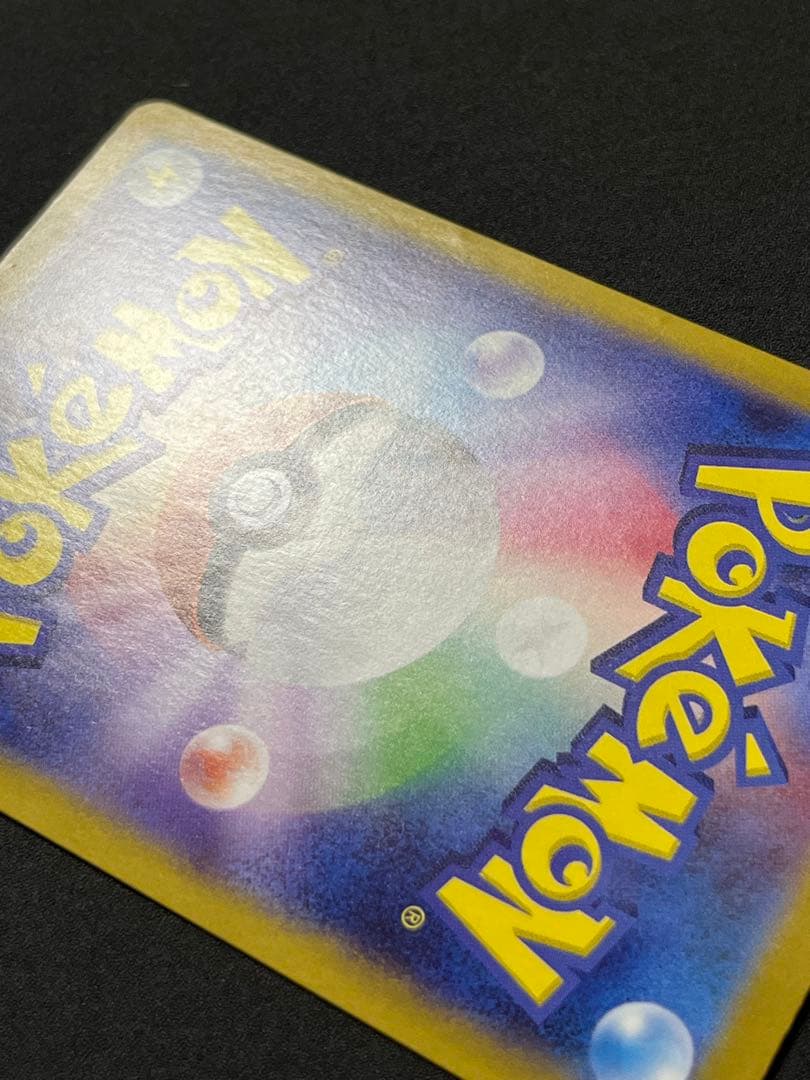 ブラッキーex SAR テラスタルフェスex ポケモンカード