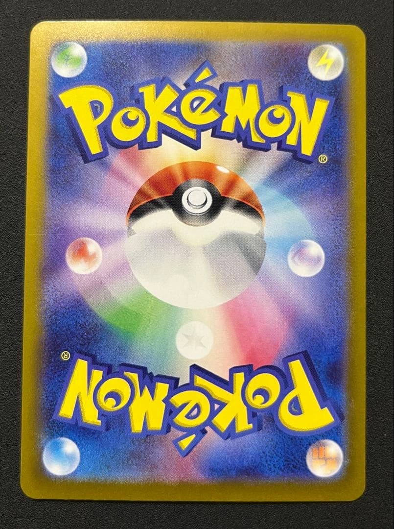 ブラッキーex SAR テラスタルフェスex ポケモンカード