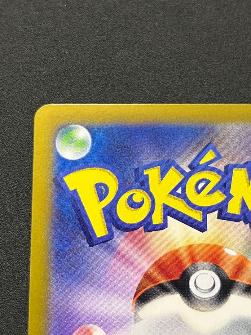 ブラッキーex SAR テラスタルフェスex ポケモンカード