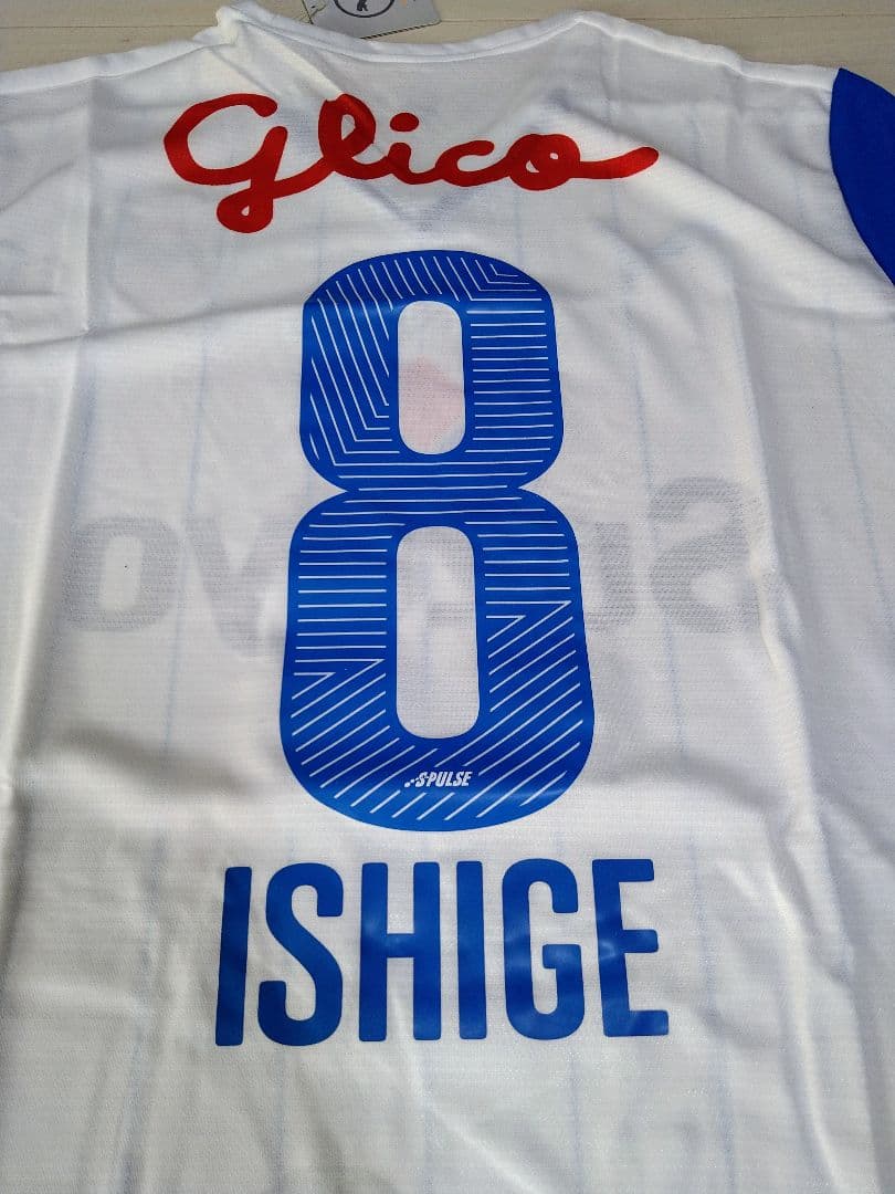 清水エスパルス 2014 ユニフォーム 石毛選手 アウェイ 新品