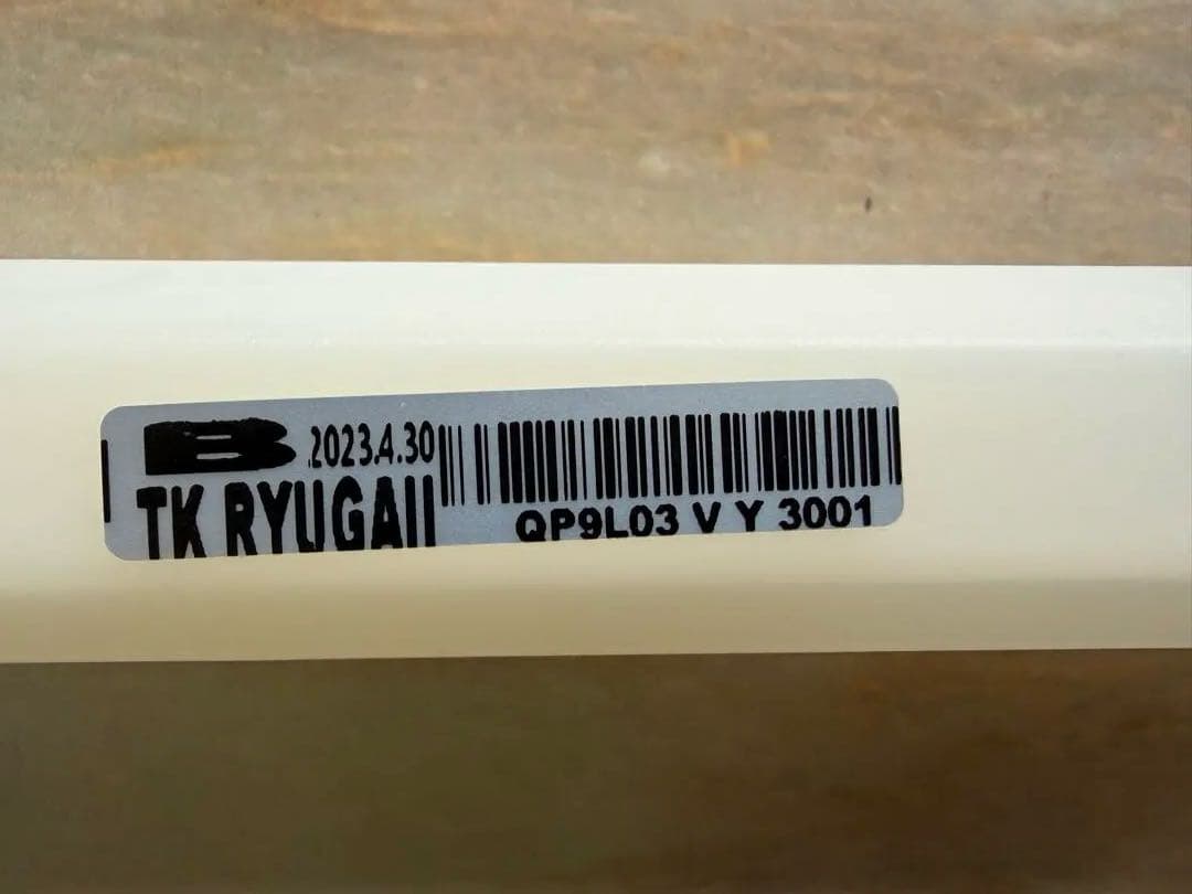 VICTOR THRUSTER RYUGA Ⅱ PRO ②