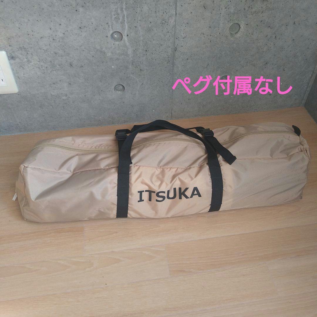 DOD いつかのタープ TT5-631-TN　ポリエステル