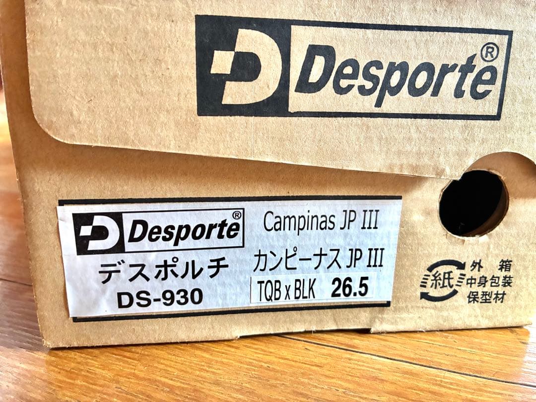 ２回使用☆デスポルチ　カンピーナス　フットサルシューズ　ブルー　水色