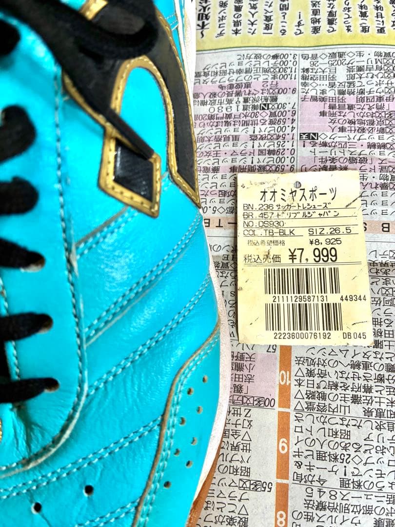 ２回使用☆デスポルチ　カンピーナス　フットサルシューズ　ブルー　水色