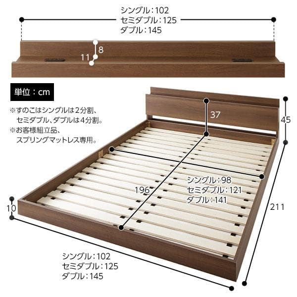 ベッド ナチュラル シングル ボンネルコイルマットレス付きds-2333122