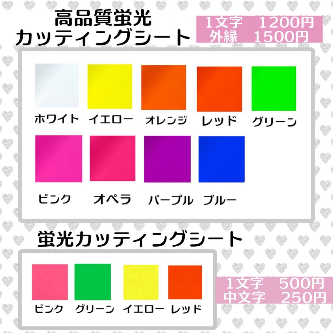りょん様　うちわ　文字　オーダー　パネル　ネームボード　ハングル　連結