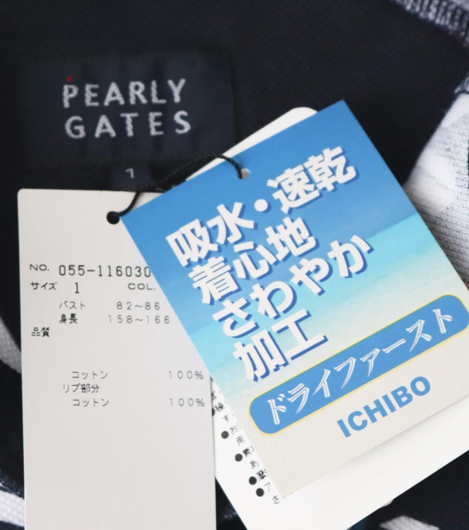 新品【パーリーゲイツ】吸水・速乾の着心地 ロゴ柄 半袖ポロシャツ 紺 1(M)