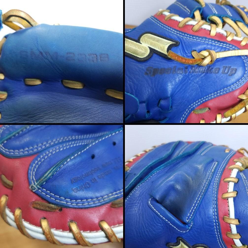 SSK 限定カラー ブルー×レッド×ホワイト キャッチャーミット 軟式グローブ