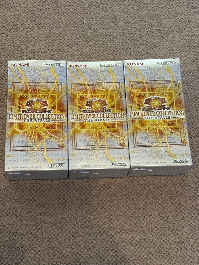 遊戯王/リミットオーバーコレクション ライバルズ未開封3BOX シュリンクなし
