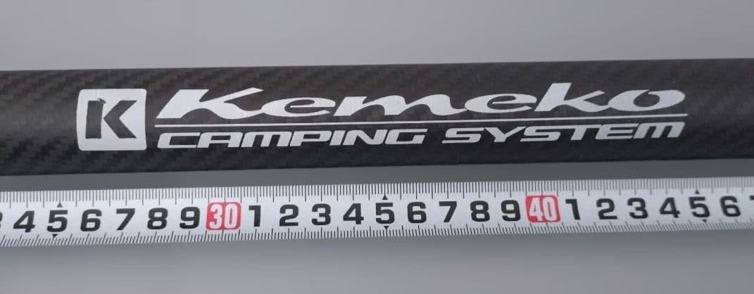 KEMEKO　カーボンポール　タープポール200cm　2本セット