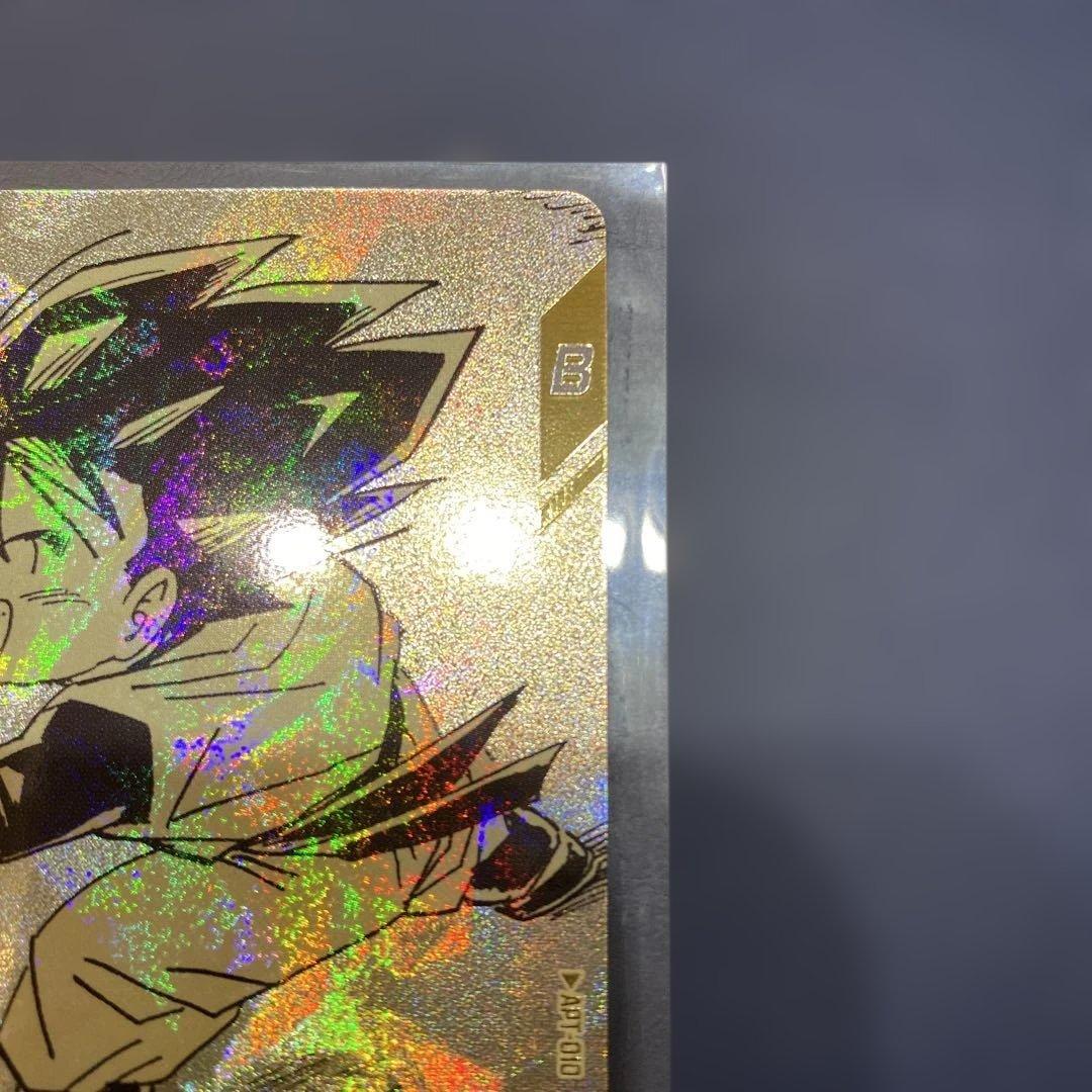 ドラゴンボール ダイバーズ 孫悟天APT-010 ★パラレル