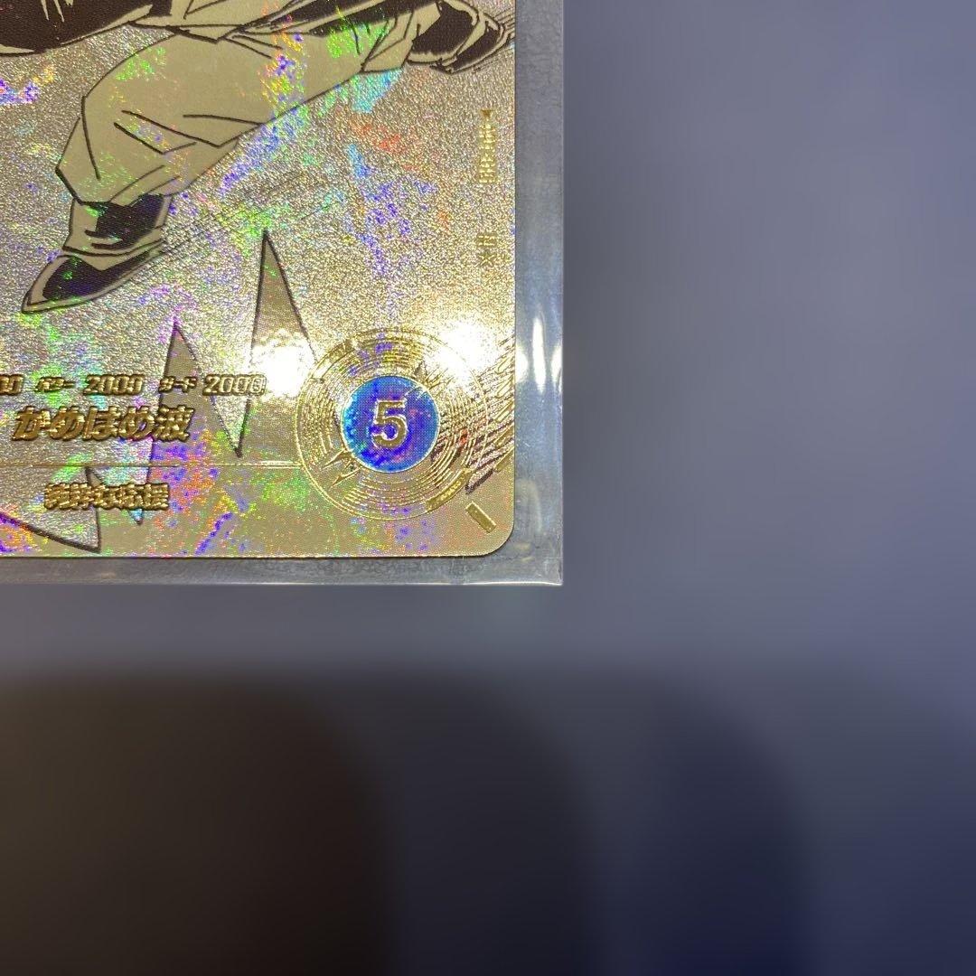 ドラゴンボール ダイバーズ 孫悟天APT-010 ★パラレル