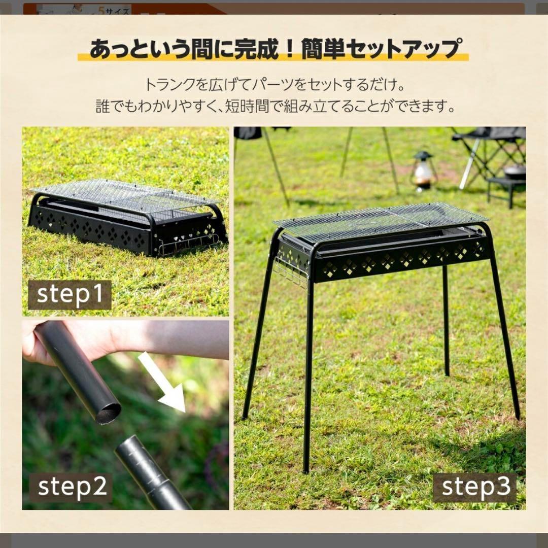 新品◎バーベキューコンロ 13点セット 高さ調整可 6〜8人 アウトドア BBQ