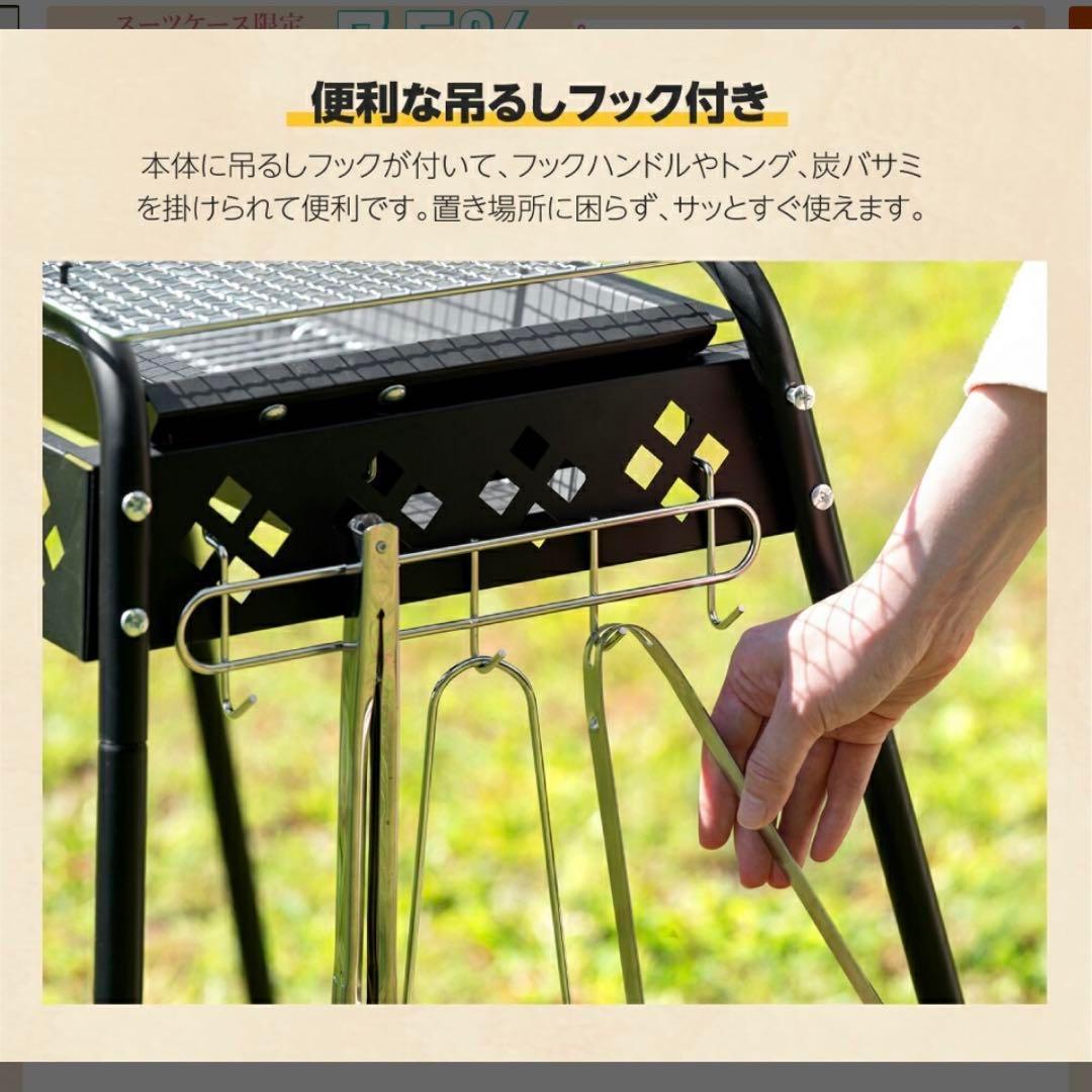 新品◎バーベキューコンロ 13点セット 高さ調整可 6〜8人 アウトドア BBQ
