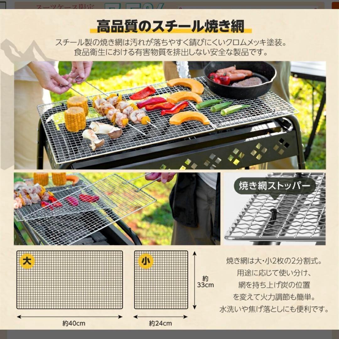 新品◎バーベキューコンロ 13点セット 高さ調整可 6〜8人 アウトドア BBQ