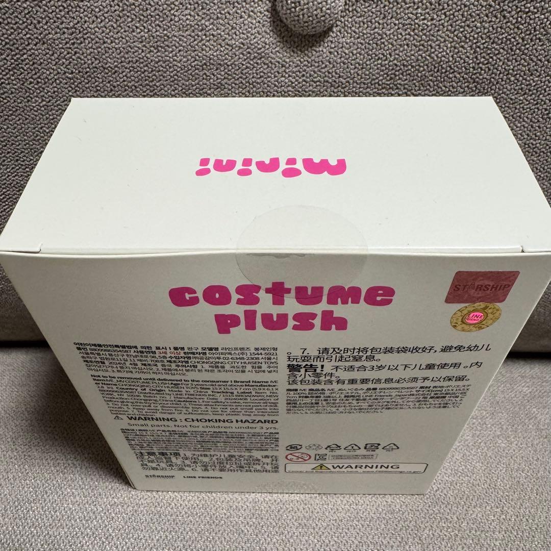 [新品未開封品]IVE minive ユジン コスチュームぬいぐるみ