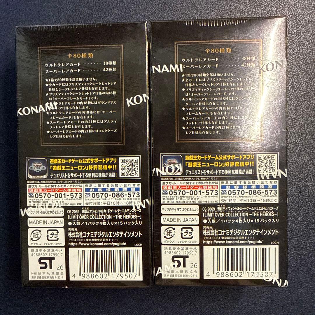 【シュリンク付き】遊戯王 THE HEROES 2boxとミラジェイドカード付き