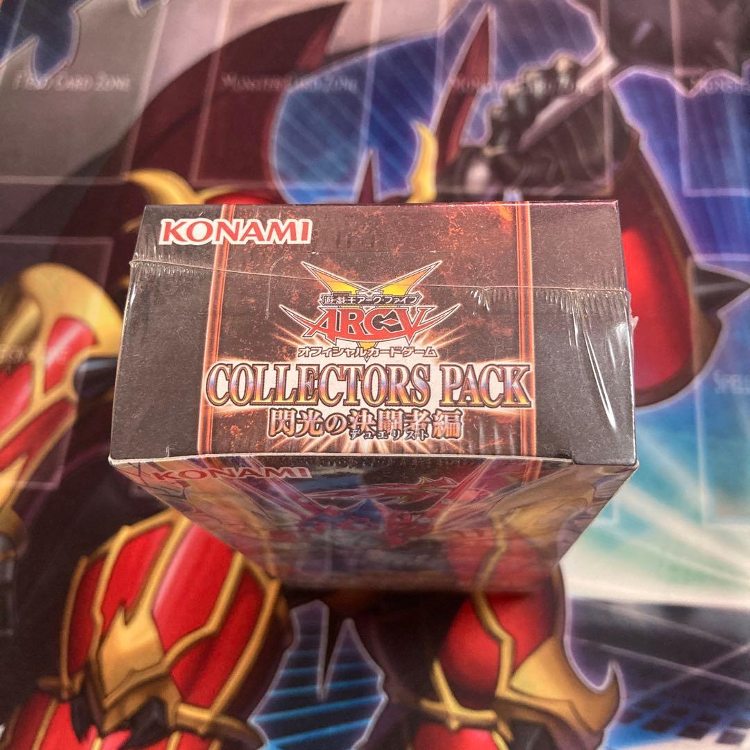 COLLECTORS PACK 閃光の決闘者編 未開封BOX シュリンク付き