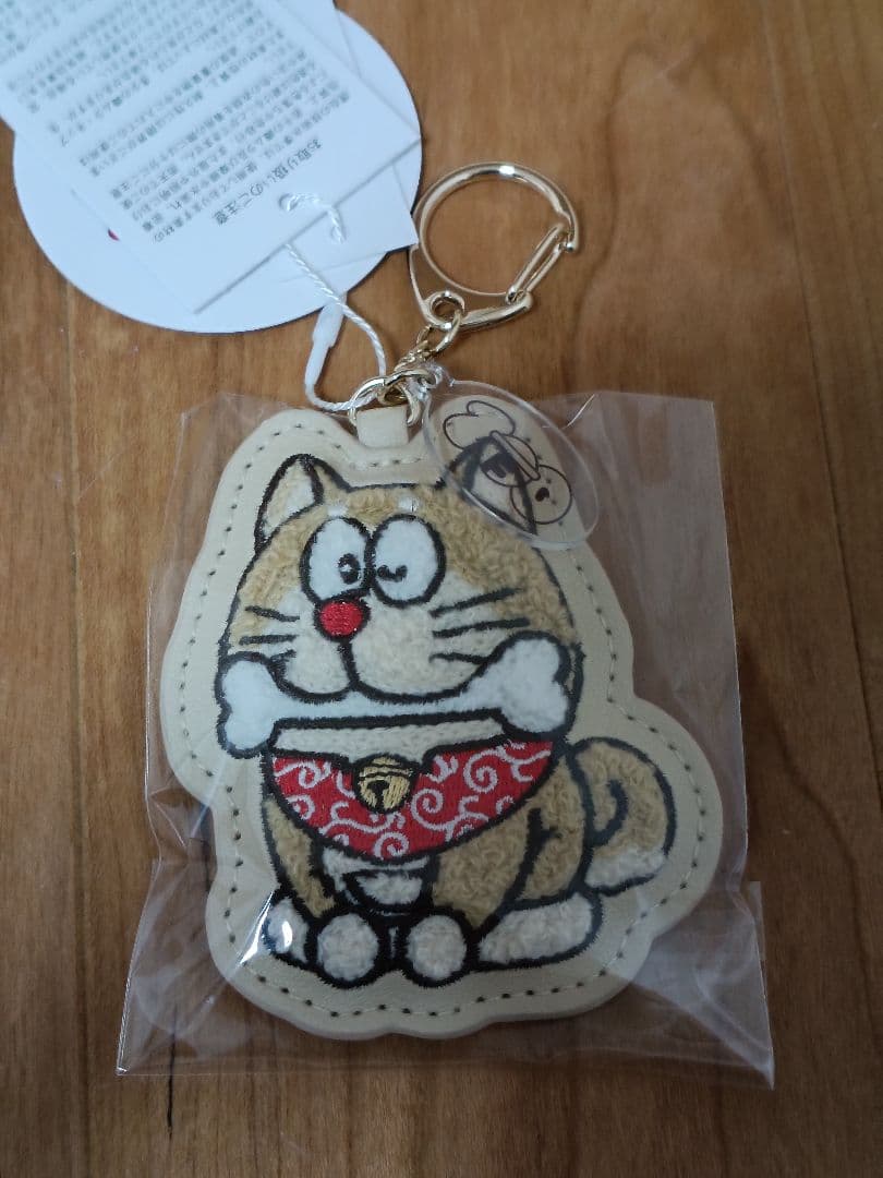 100％ドラえもん＆フレンズ展 サガラ刺繍キーホルダー（柴犬） 相良刺繍