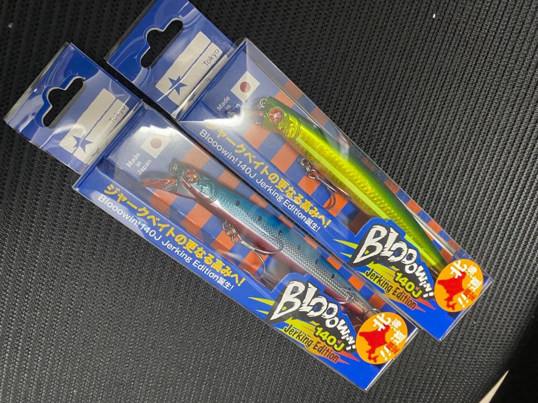 j*読様 BlueBlue ブローウィン140J 応募券付