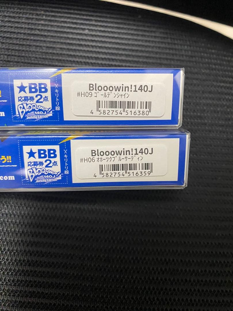 j*読様 BlueBlue ブローウィン140J 応募券付