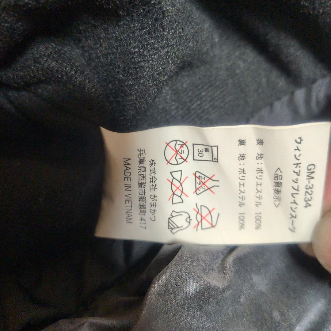 がまかつ　レインウェア