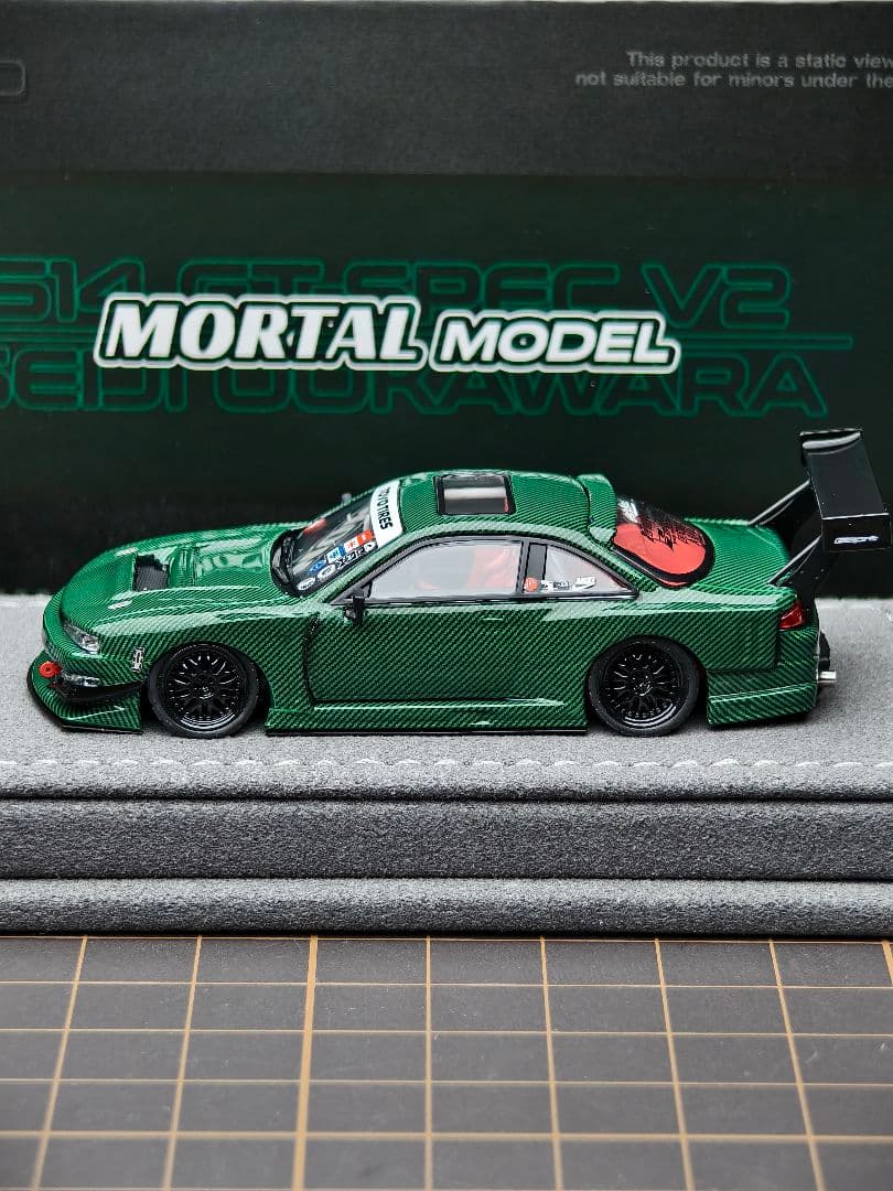 ミニカー 1/64 Mortal Nissan Silvia S14 GT-Spec V2