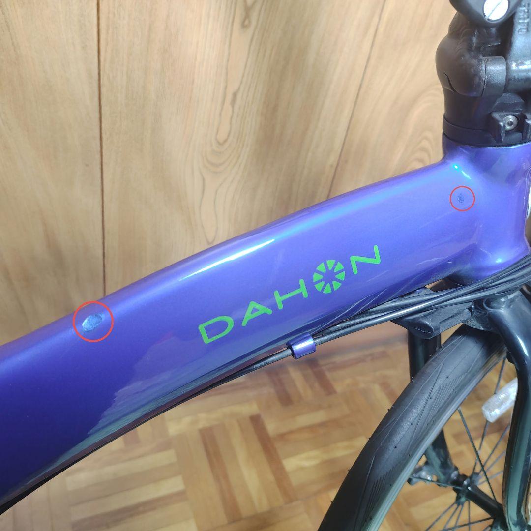 DAHON viscEVO 折り畳み自転車