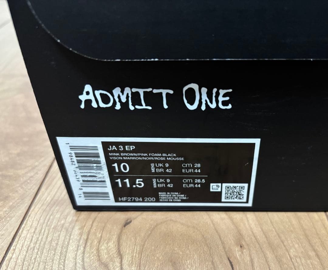 【28㎝】 NIKE JA 3 EP