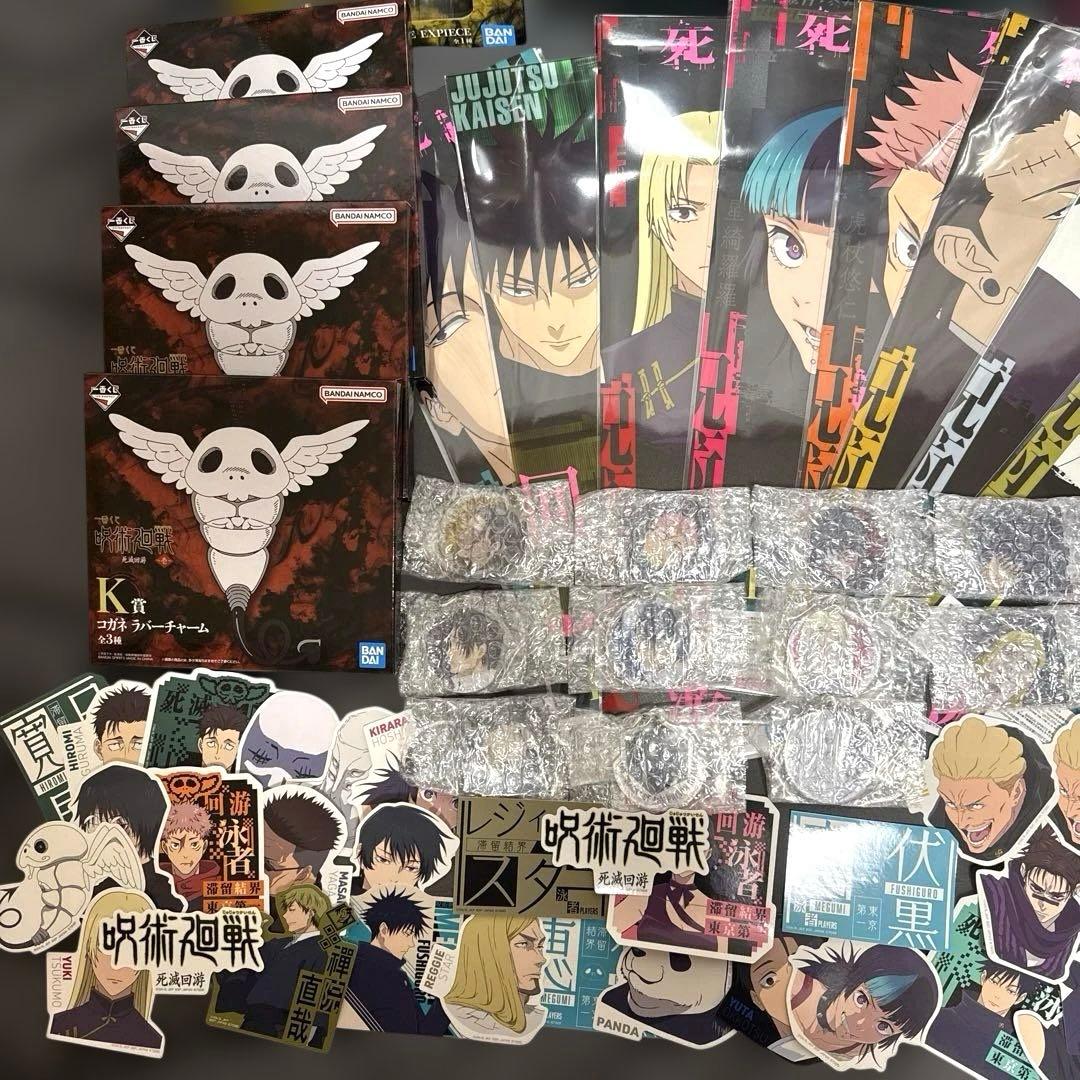 こ*す様 66点セット新品未開封‼️呪術廻戦一番くじフィギュアラストワン死滅回游