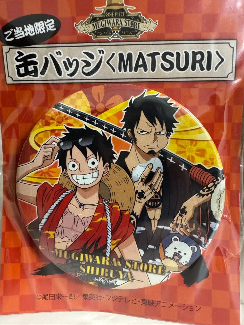 ONE PIECE 麦わらストア　渋谷　ご当地限定　祭　缶バッジ　ルフィ ロー