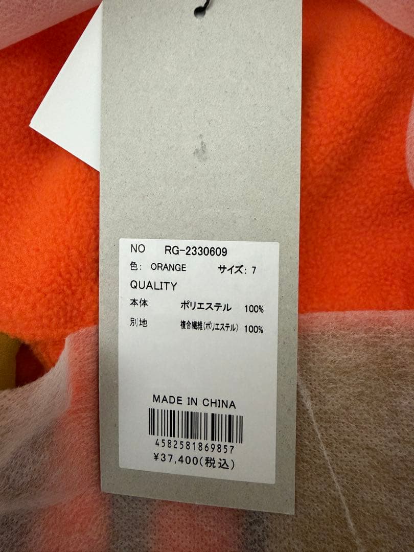 新品正規品¥70,400【RUSSELUNO/7】フリースセットアップラッセルノ