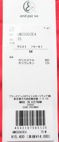 新品 アンパスィ ゴルフ　春夏 マルチストレッチパンツ/M(76-81)