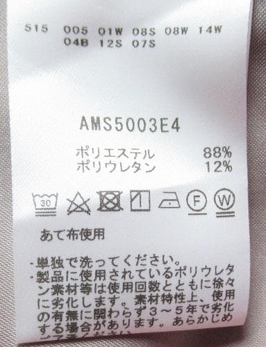 新品 アンパスィ ゴルフ　春夏 マルチストレッチパンツ/M(76-81)
