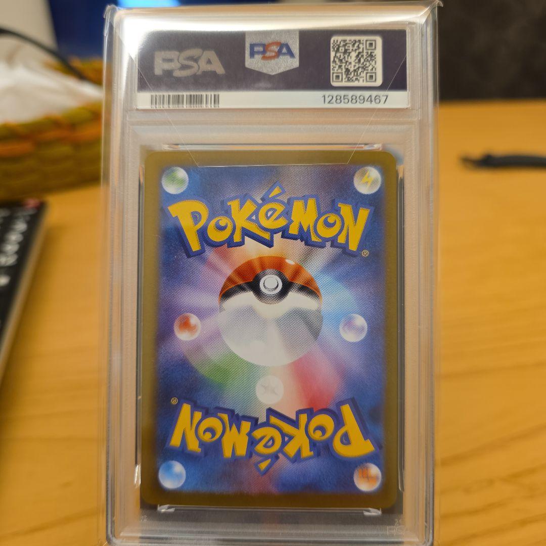 PSA10 トウコ SR、SAR