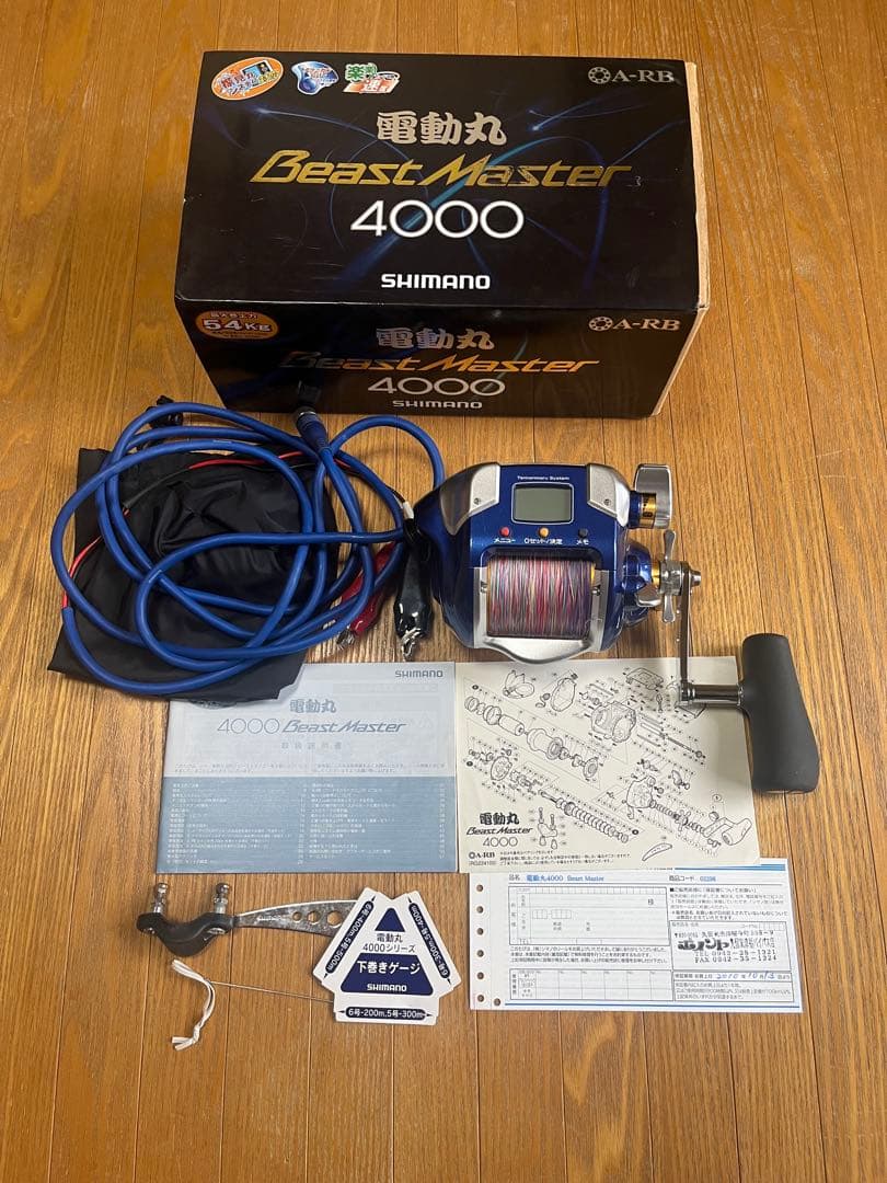 SHIMANO 電動リール Beast Master 4000